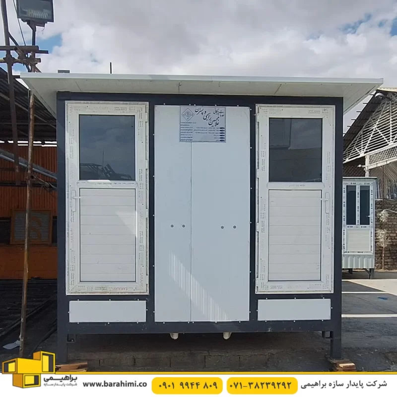 کانکس سرویس بهداشتی 2 چشمه