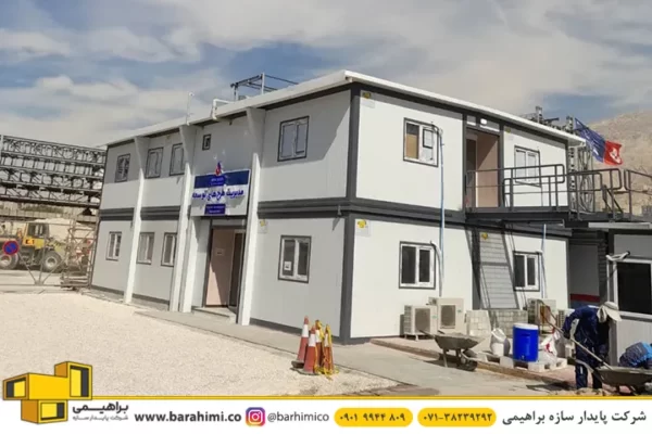 کمپ اداری پیش ساخته