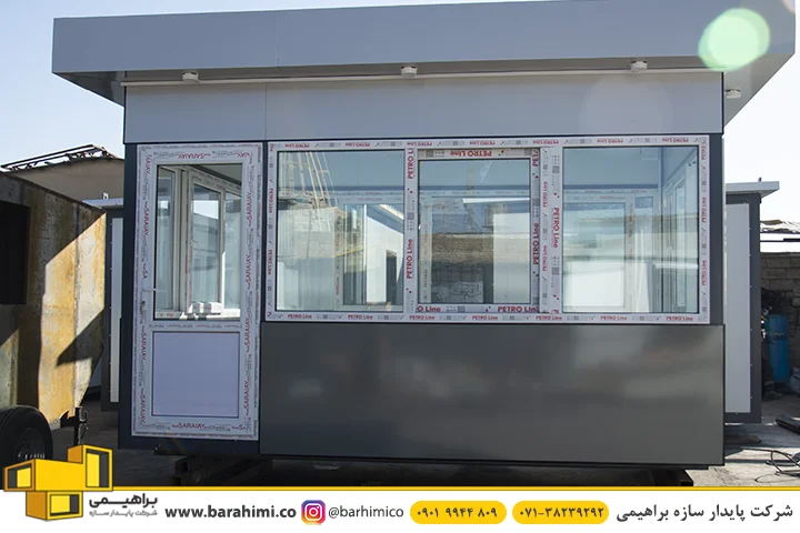 کانکس ویژه نیروگاه