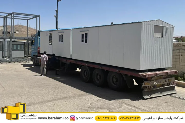 نقل و انتقال کانکس