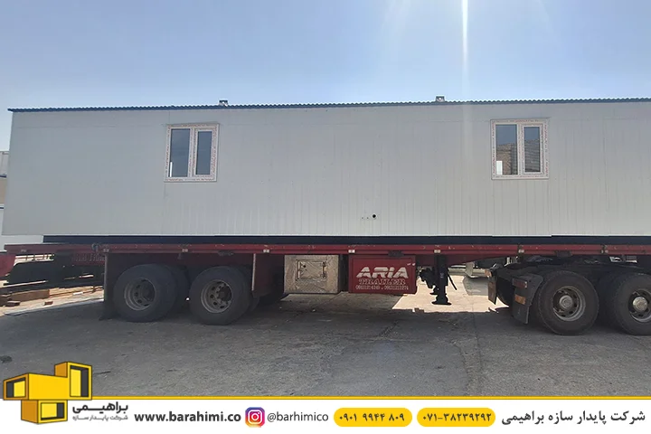 جابجایی کانکس