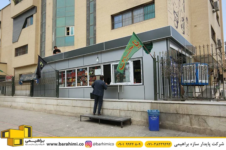 خرید کانکس شیشه‌ای